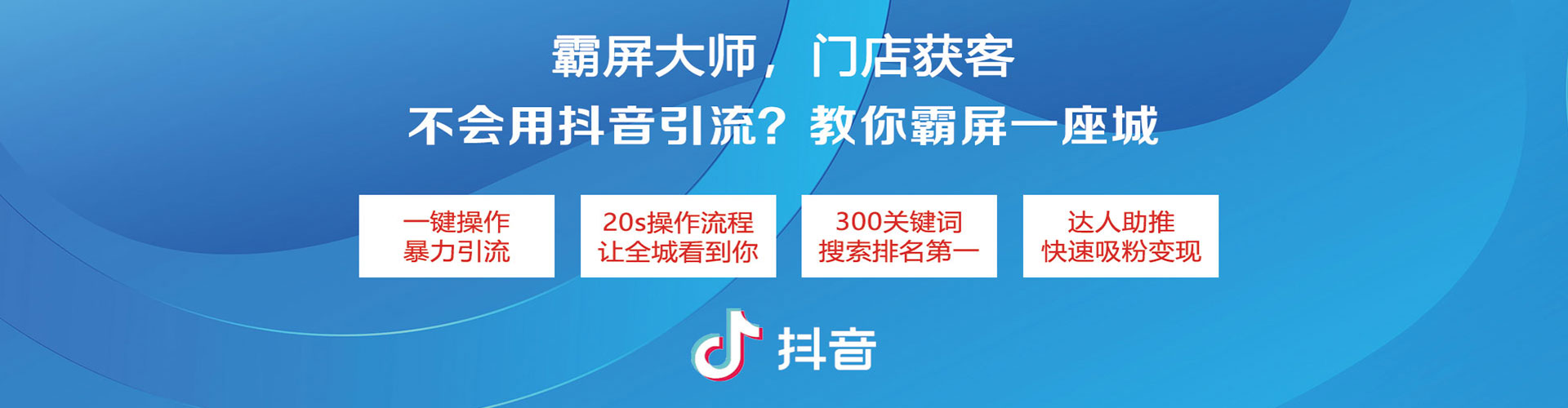 白碱滩sem怎么做