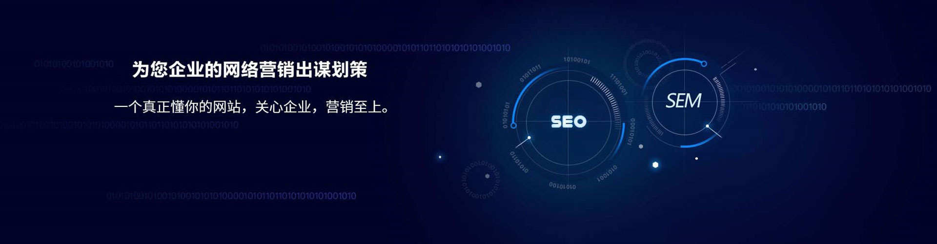 白碱滩百度推广运营