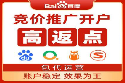 深入了解百度推广收费结构：一则教育行业案例