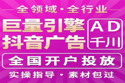 案例揭秘：SEM主管如何应对广告投放中的挑战