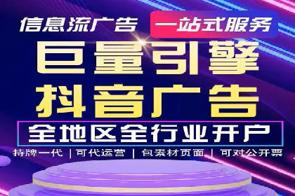 百度SEM推广实战案例分享，效果惊人！