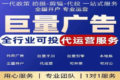 百度推广开户全解析：如何制定有效的推广计划